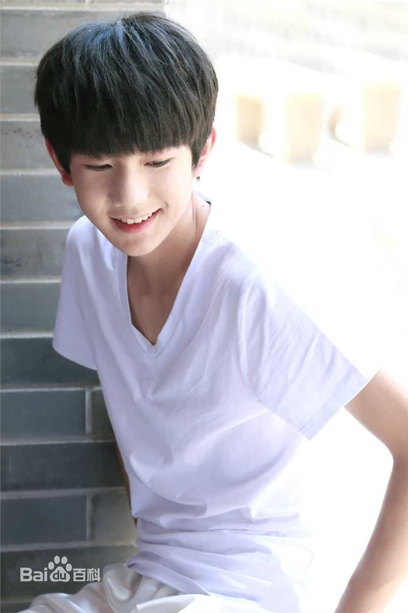 王源(Roy)综艺节目性感图片图集