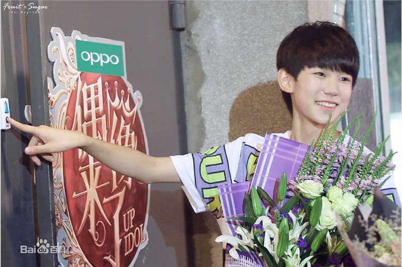 王源(Roy)综艺节目性感图片图集