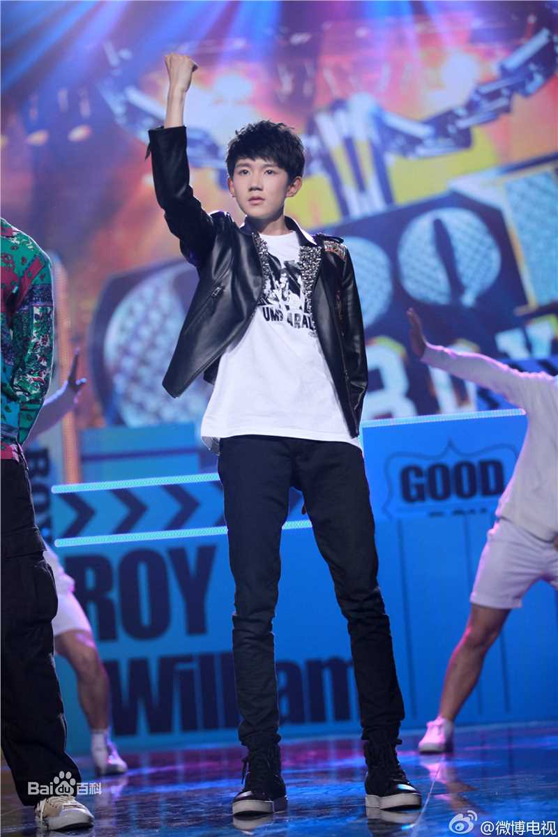 王源(Roy)综艺节目性感图片图集