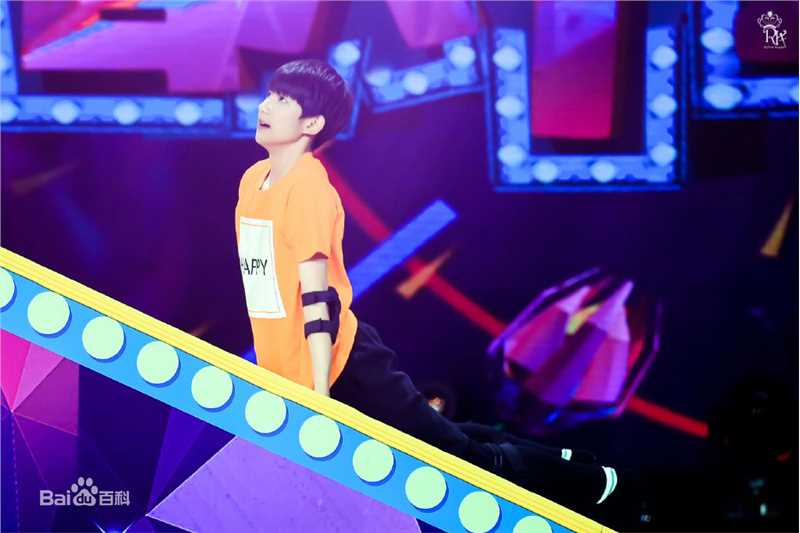 王源(Roy)综艺节目性感图片图集