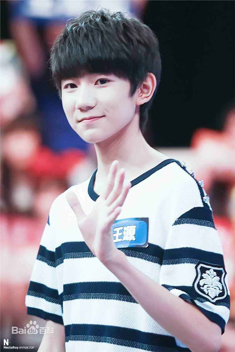 王源(Roy)综艺节目性感图片图集