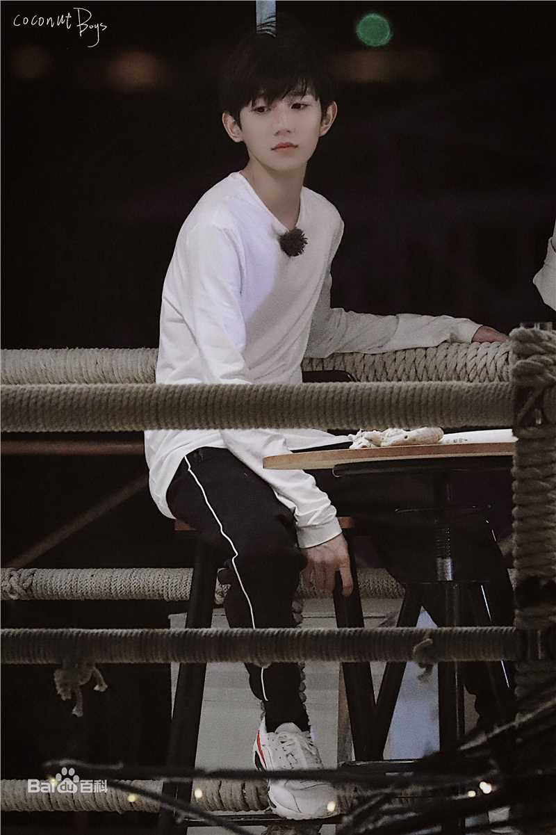 王源(Roy)综艺节目性感图片图集