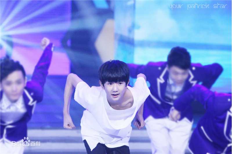 王源(Roy)综艺节目性感图片图集