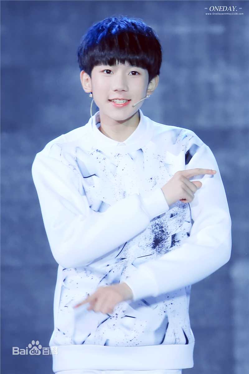 王源(Roy)综艺节目性感图片图集