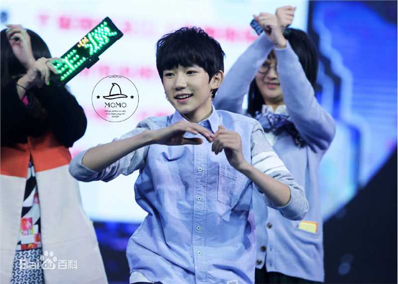 王源(Roy)综艺节目性感图片图集