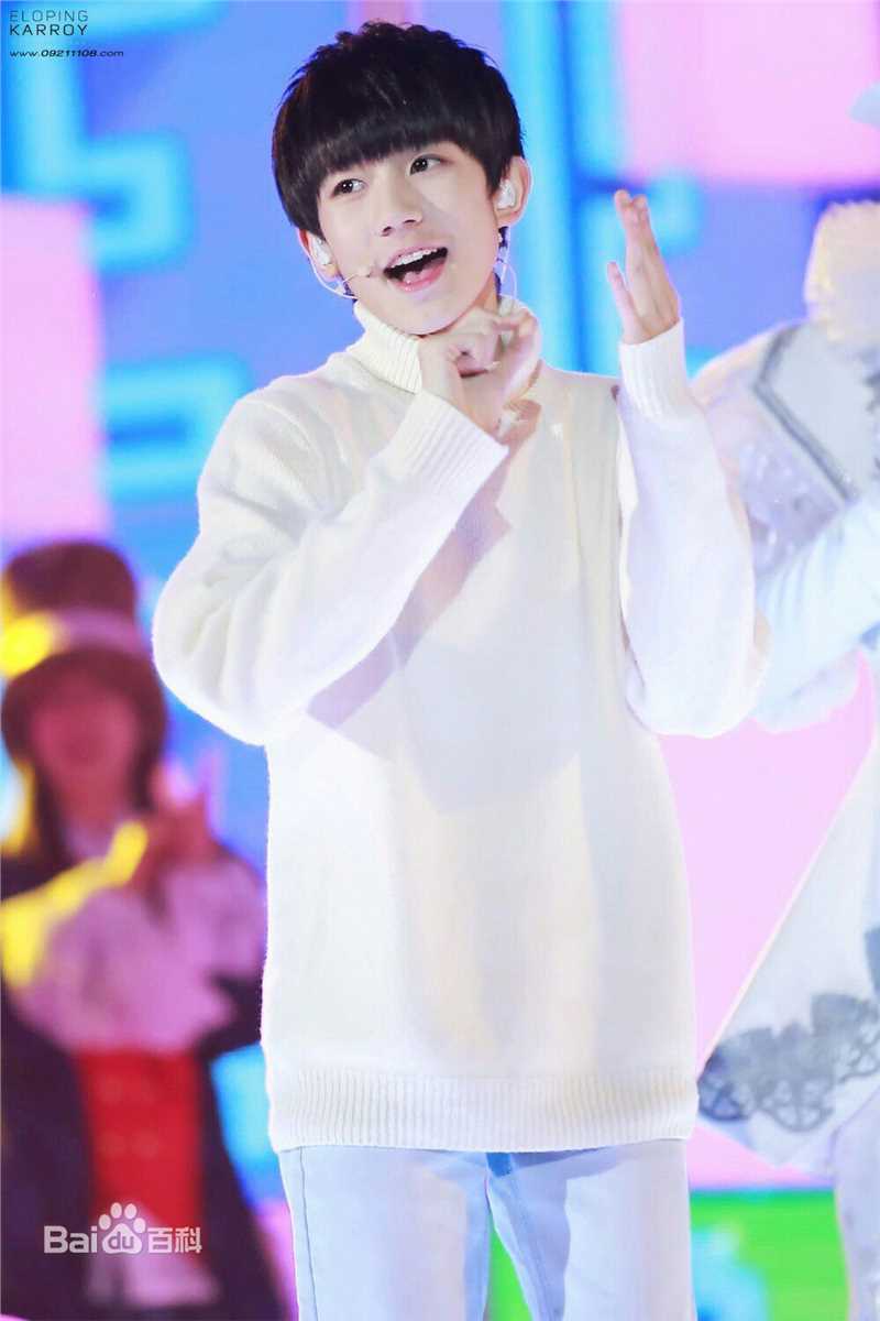 王源(Roy)综艺节目性感图片图集