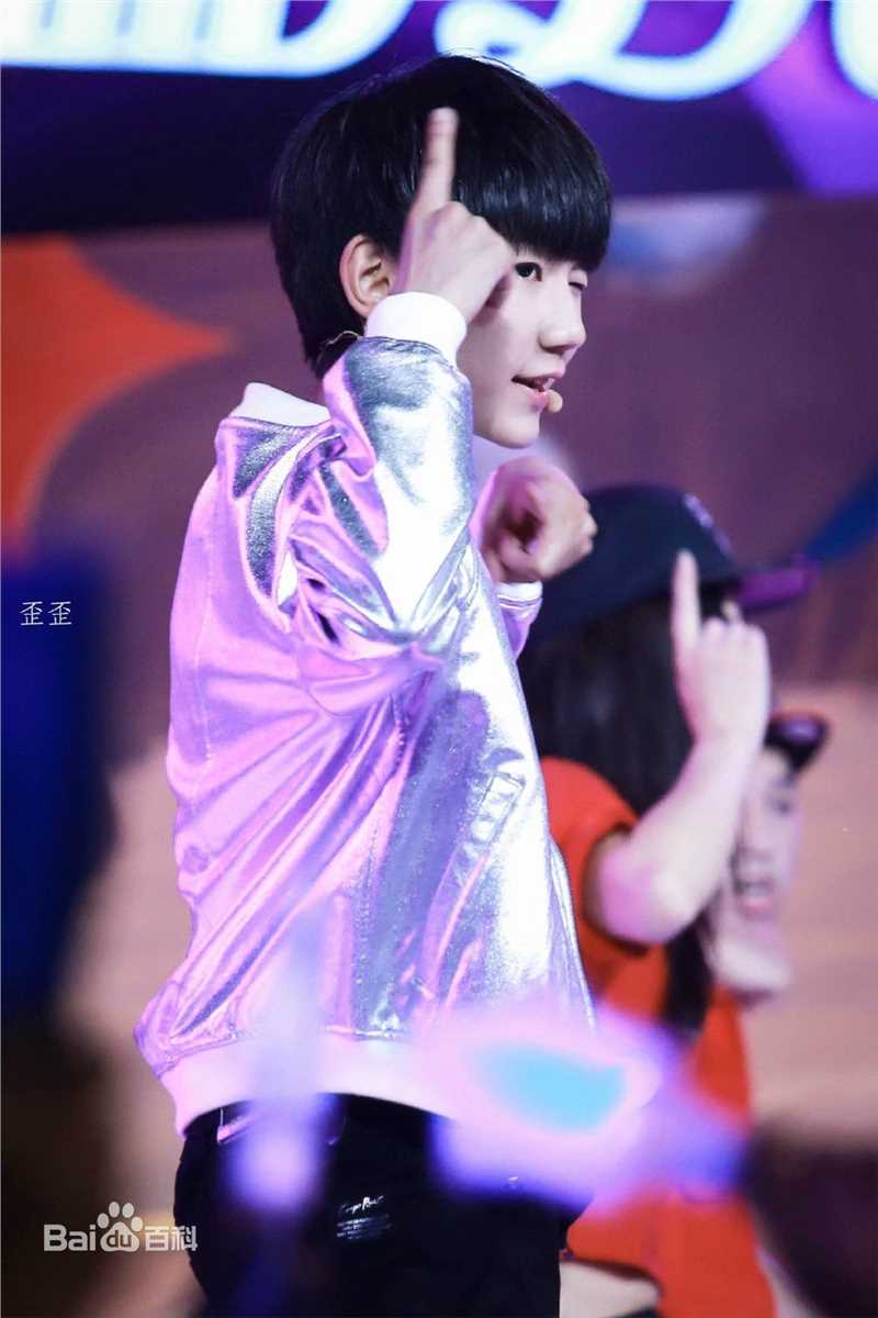 王源(Roy)综艺节目性感图片图集