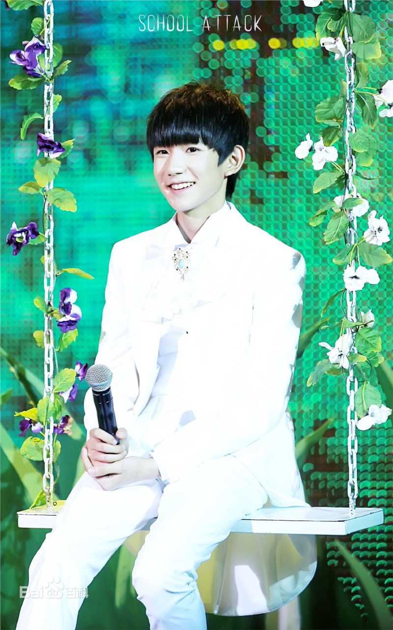 王源(Roy)生日会性感图片图集