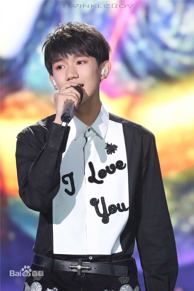 王源(Roy)生日会性感图片图集