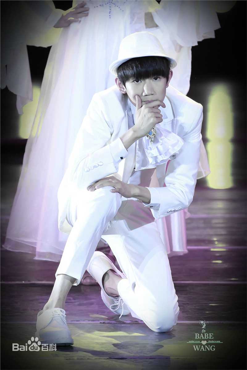 王源(Roy)生日会性感图片图集