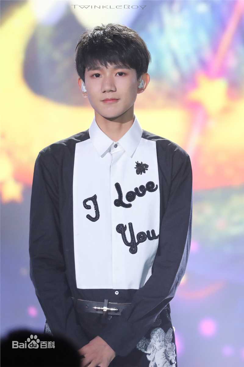 王源(Roy)生日会性感图片图集