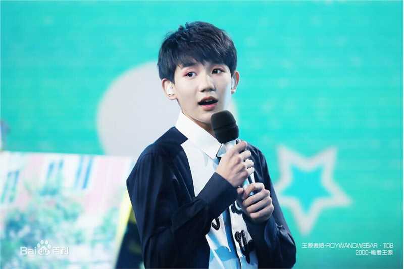 王源(Roy)生日会性感图片图集