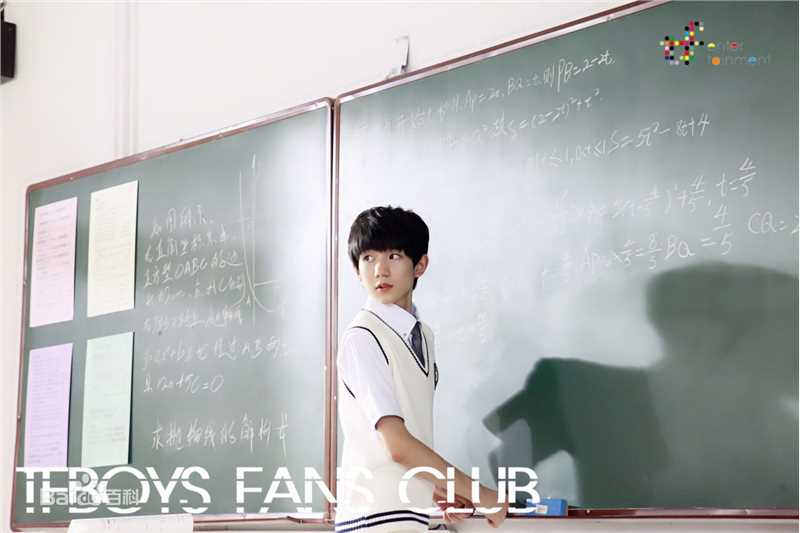 王源(Roy)MV性感图片图集