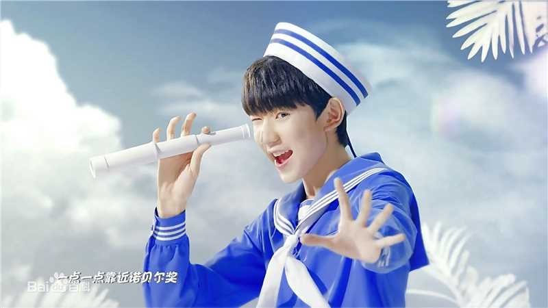 王源(Roy)MV性感图片图集