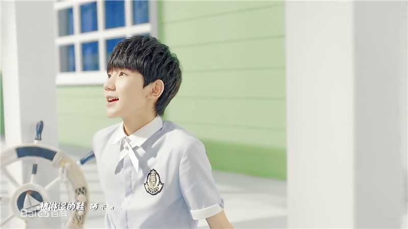 王源(Roy)MV性感图片图集