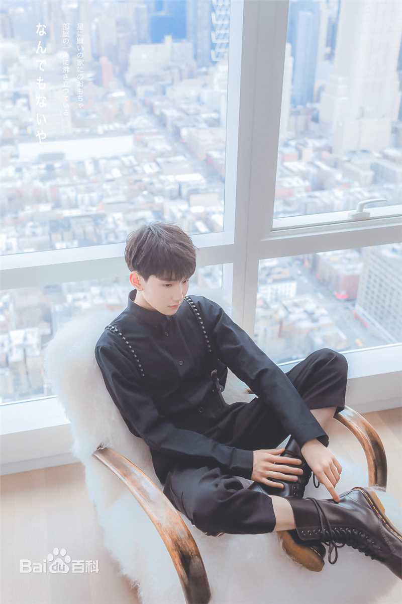 王源(Roy)时尚街拍壁纸壁纸