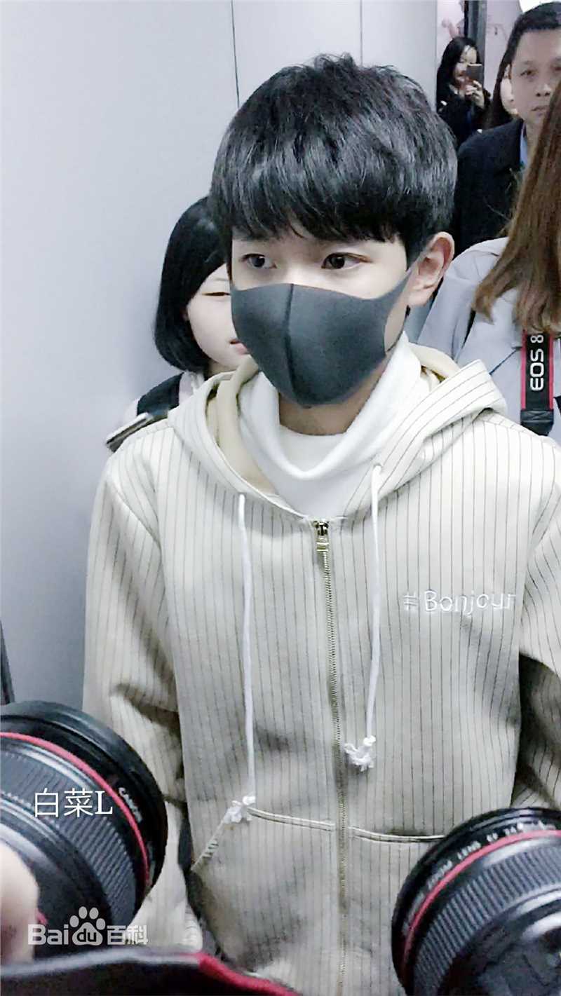 王源(Roy)时尚街拍壁纸壁纸