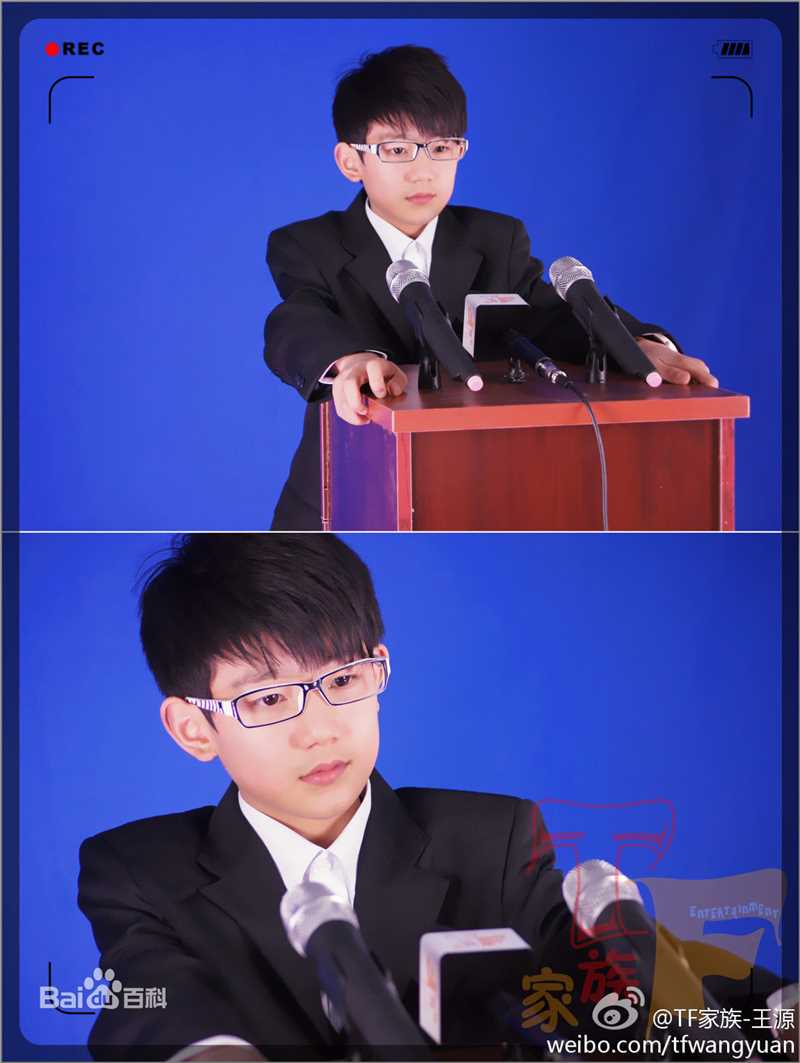 王源(Roy)小时候素颜照相册