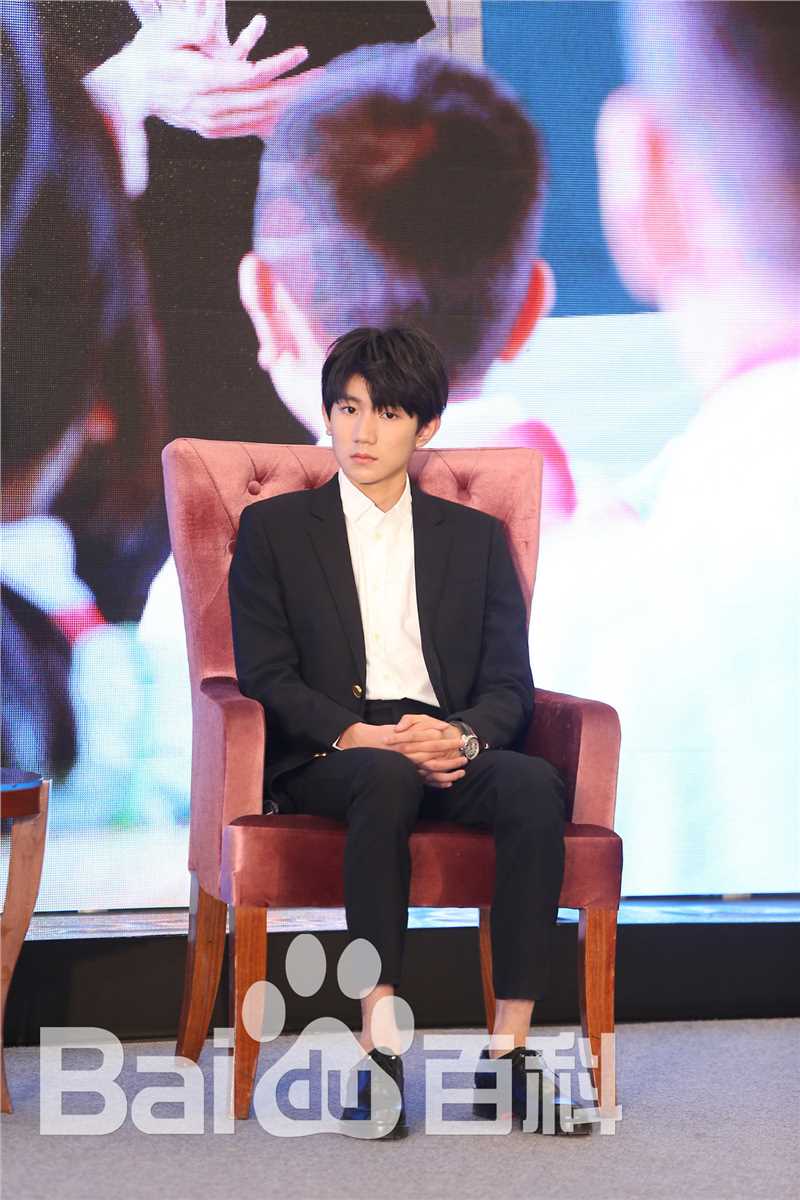 王源(Roy)联合国儿童基金会青年教育使者壁纸壁纸