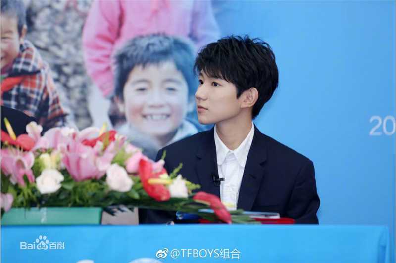 王源(Roy)联合国儿童基金会青年教育使者壁纸壁纸