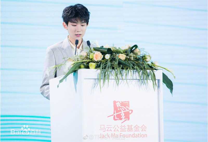 王源(Roy)联合国儿童基金会青年教育使者壁纸壁纸