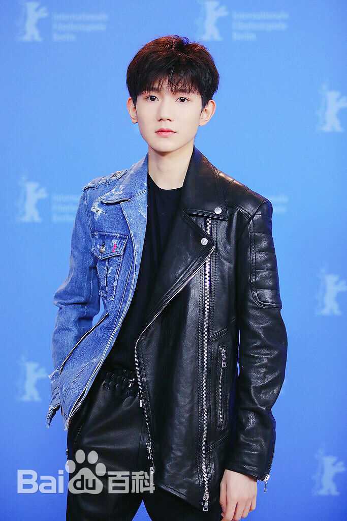 王源(Roy)入围柏林国际电影节主竞赛单元图册