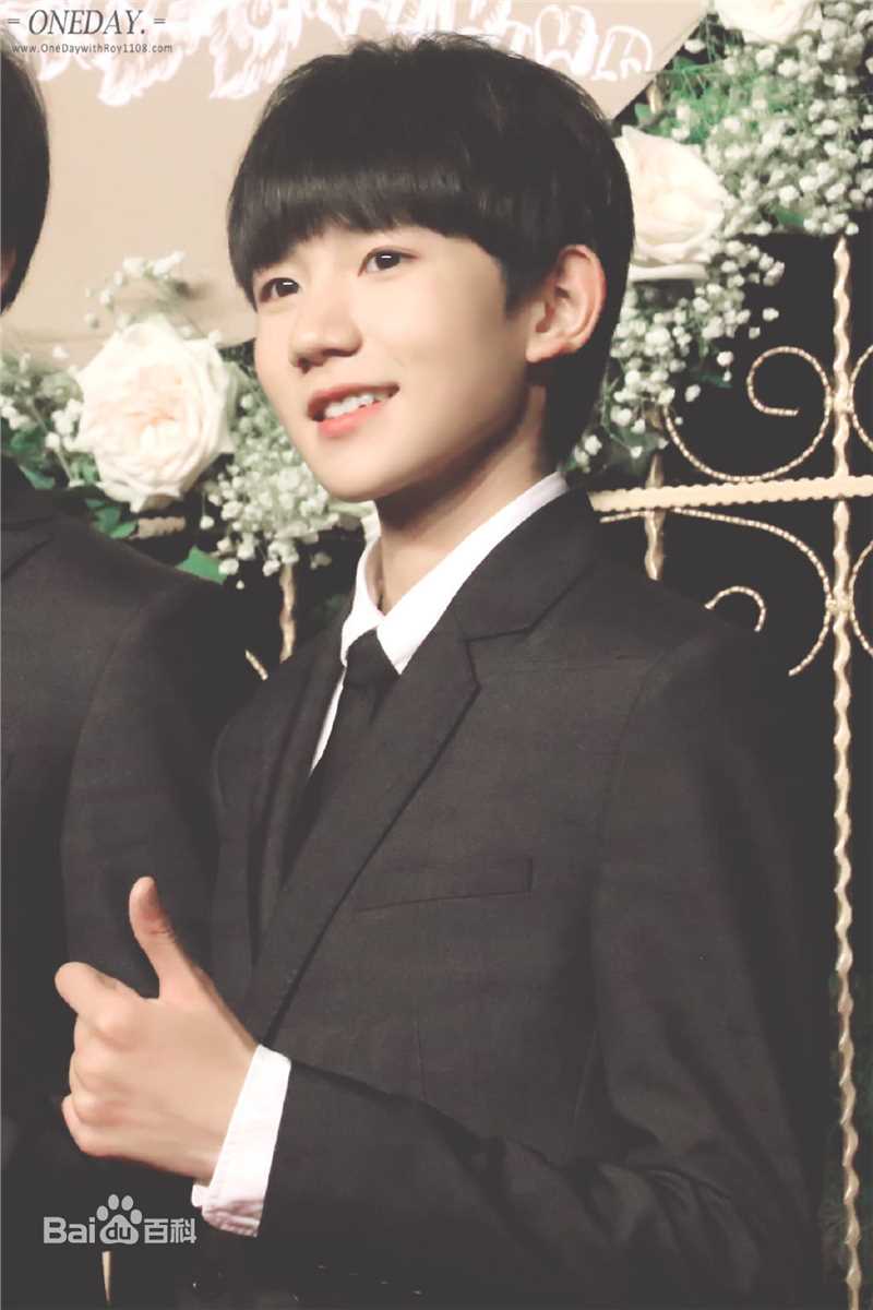 最优质王源(Roy)生活照