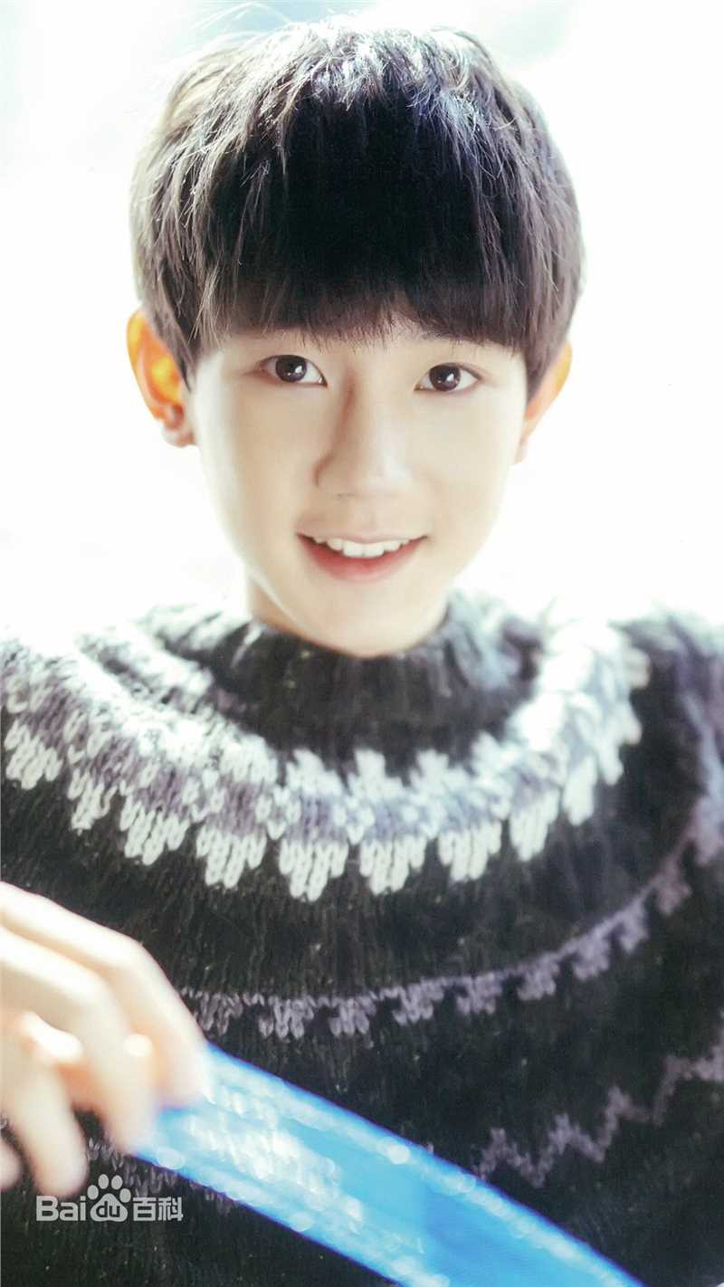 最优质王源(Roy)生活照