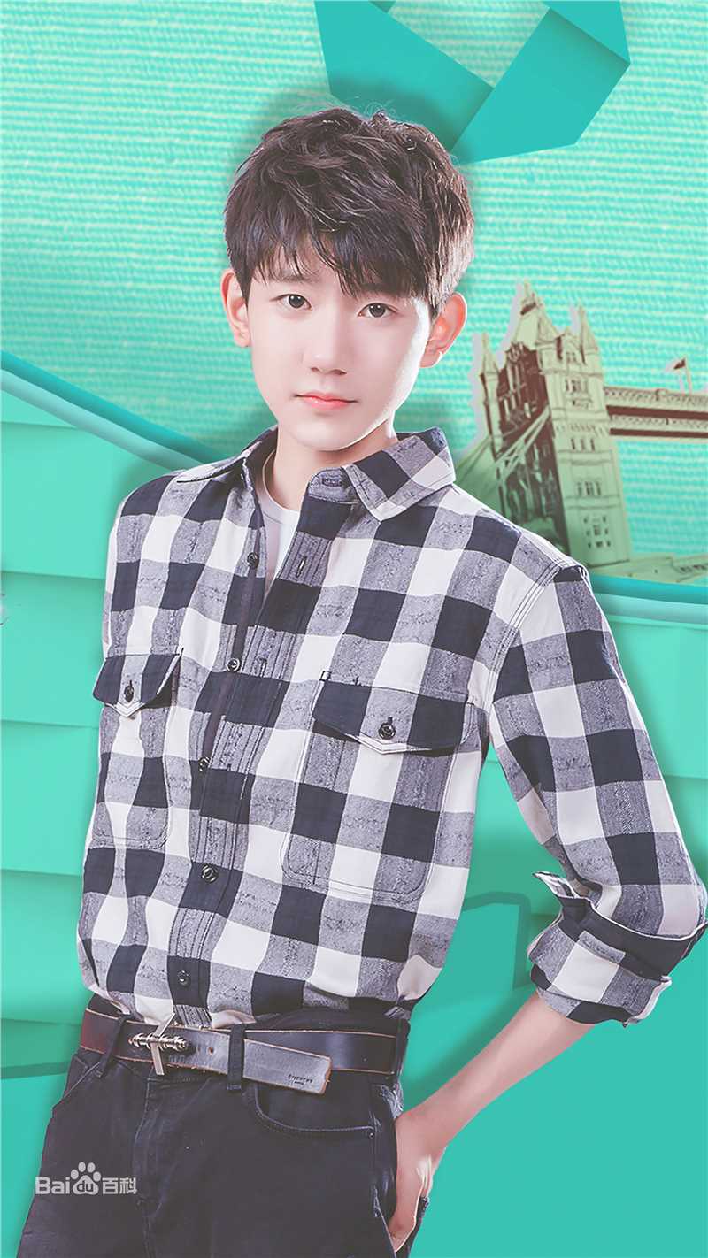 最优质王源(Roy)生活照