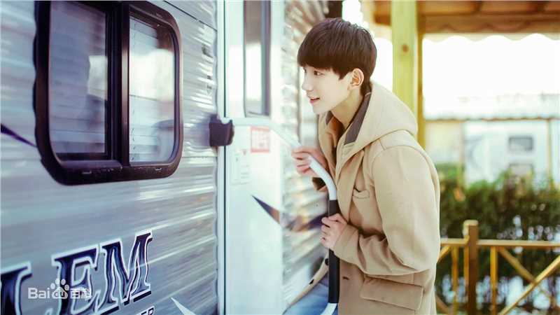 最优质王源(Roy)生活照