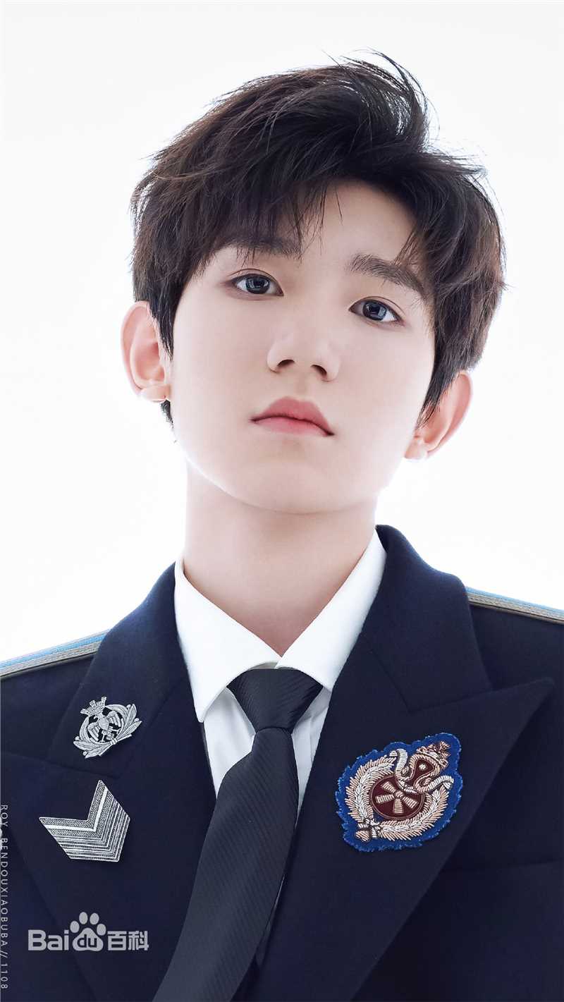 最优质王源(Roy)生活照