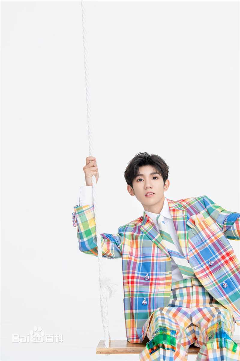 最优质王源(Roy)生活照