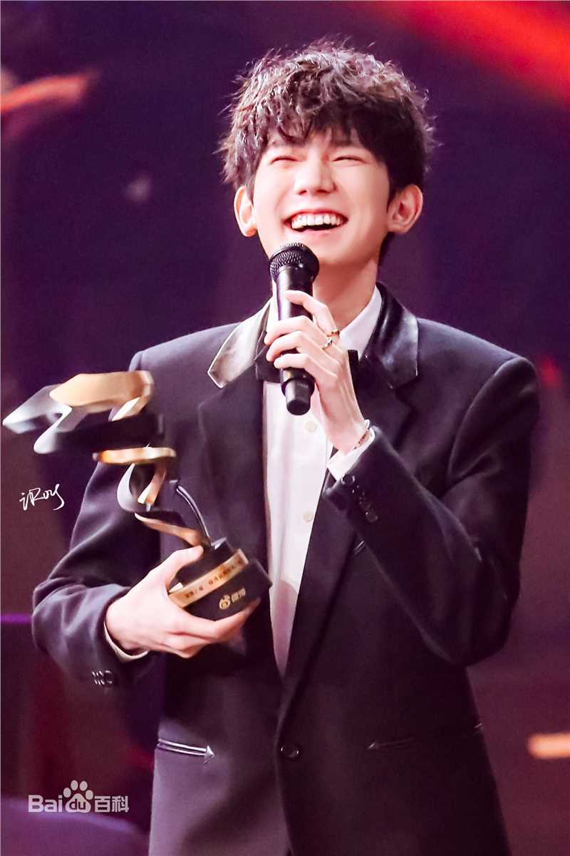 王源(Roy)领奖性感图片图集