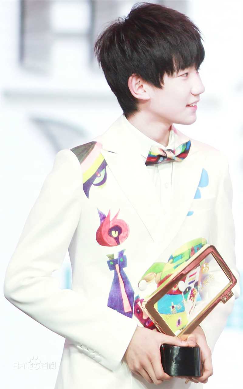 王源(Roy)领奖性感图片图集