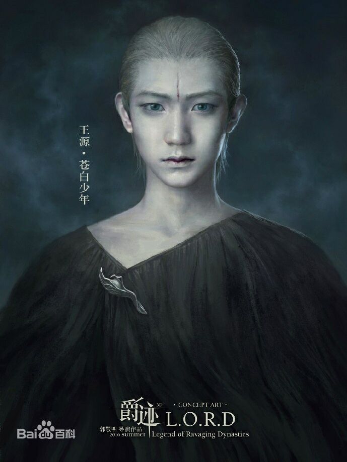 王源(Roy)爵迹（饰演苍白少年）图册