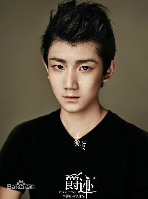 王源(Roy)爵迹（饰演苍白少年）图册