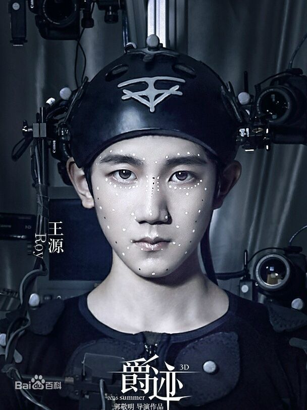 王源(Roy)爵迹（饰演苍白少年）图册