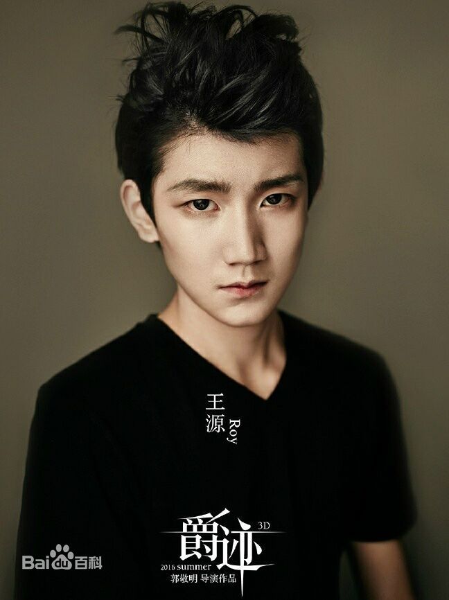 王源(Roy)爵迹（饰演苍白少年）图册