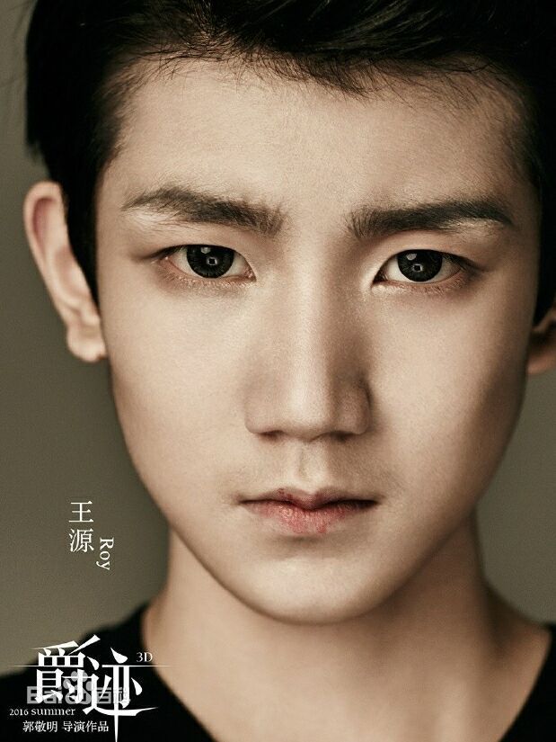 王源(Roy)爵迹（饰演苍白少年）图册