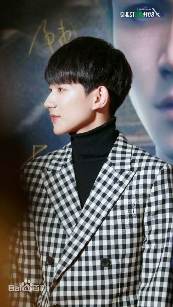 王源(Roy)160929爵迹首映礼性感图片图集