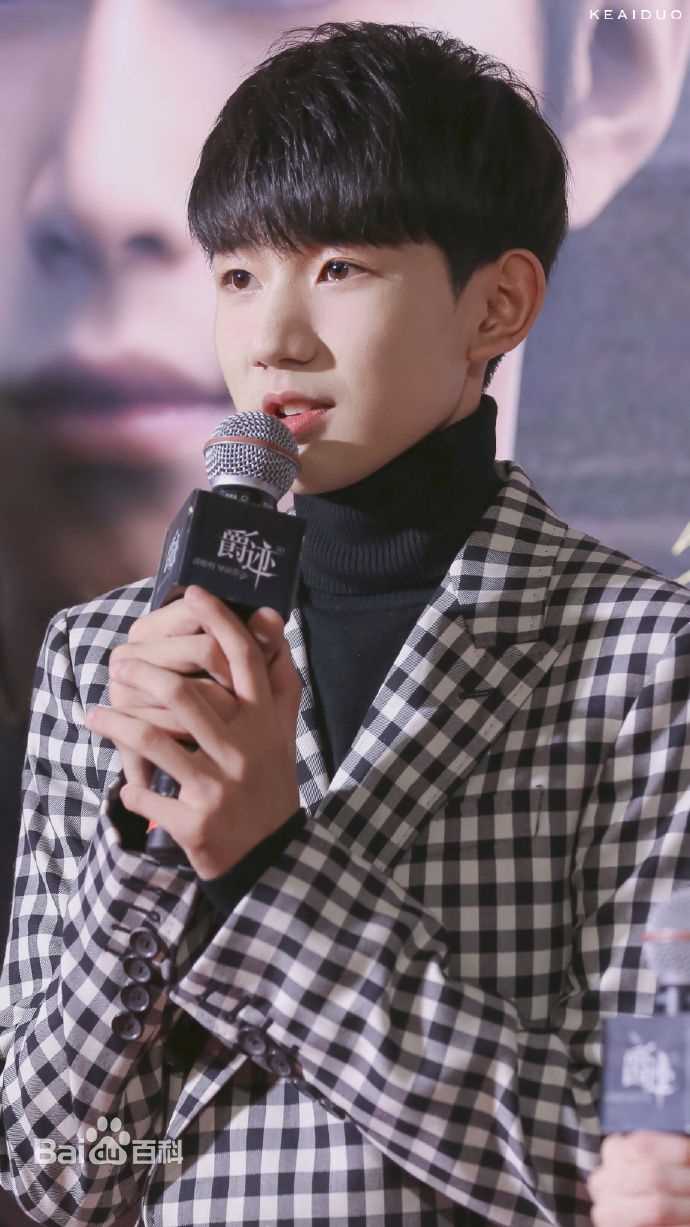 王源(Roy)160929爵迹首映礼性感图片图集