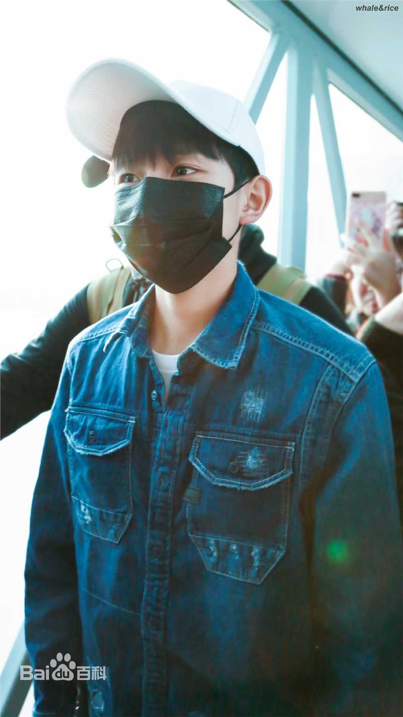 王源(Roy)的机场画报2017生活照