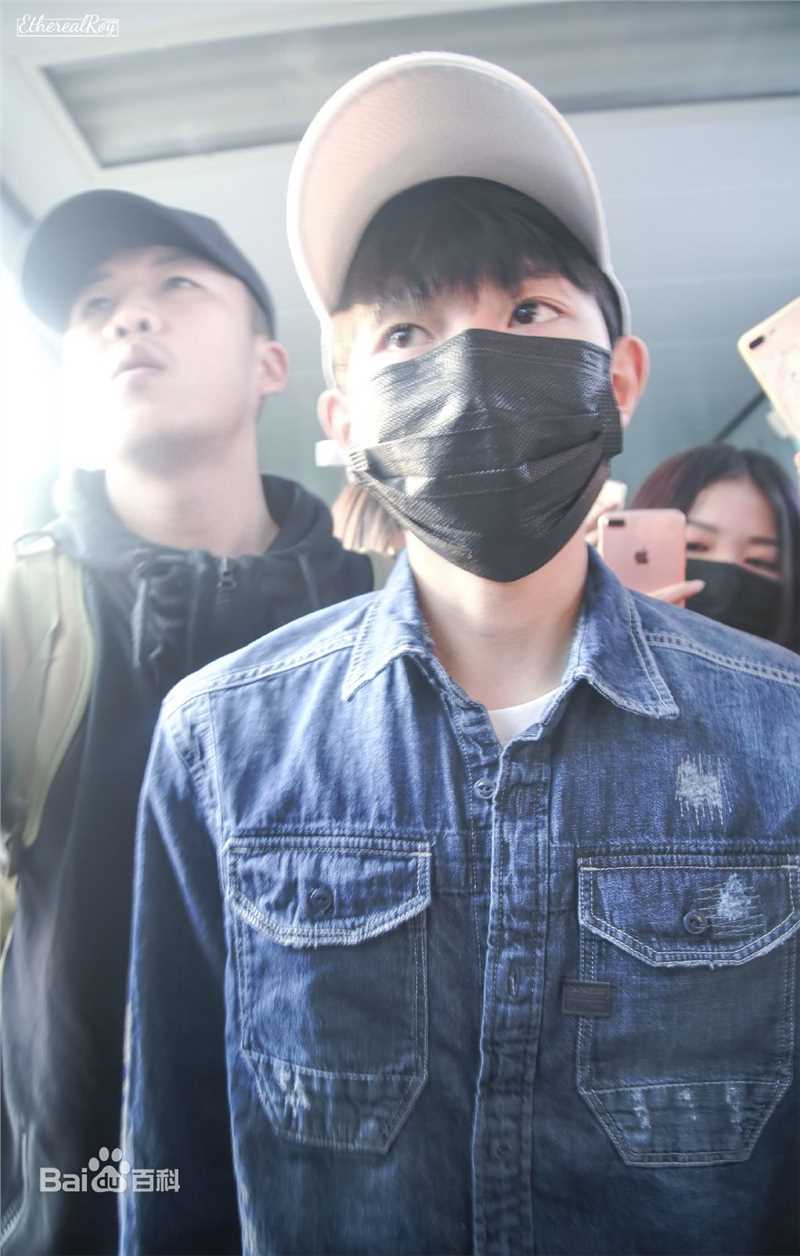 王源(Roy)的机场画报2017生活照