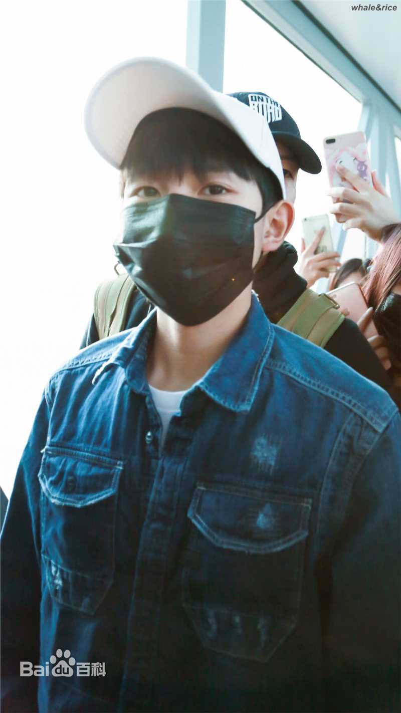 王源(Roy)的机场画报2017生活照