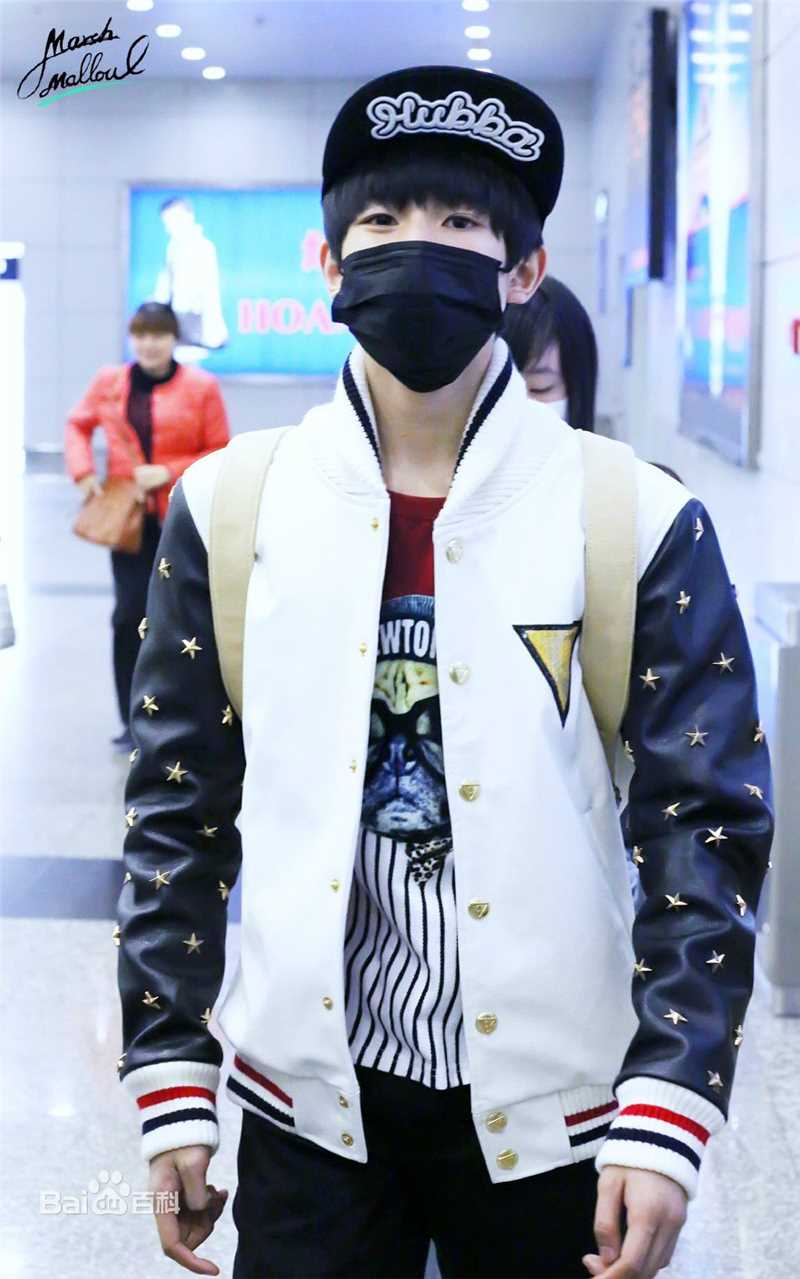 王源(Roy)的机场画报2014性感图片图集