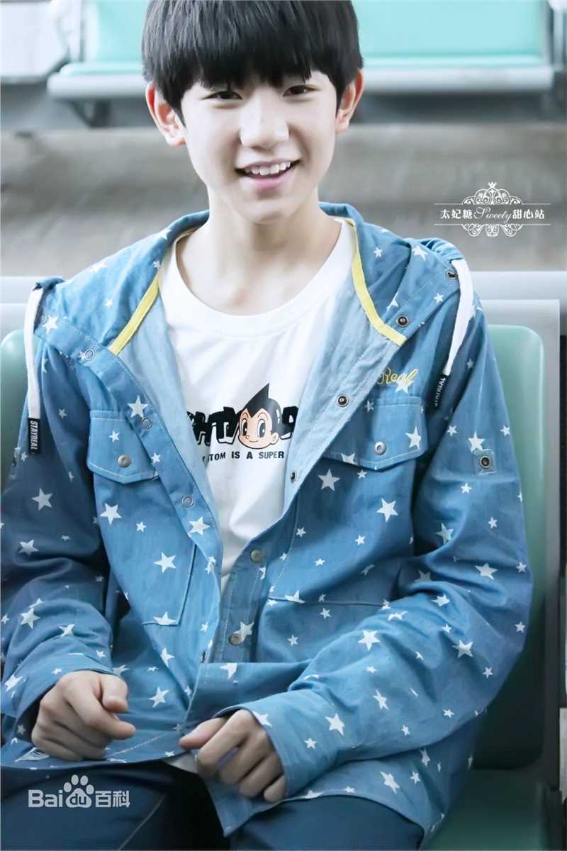 王源(Roy)的机场画报2014性感图片图集