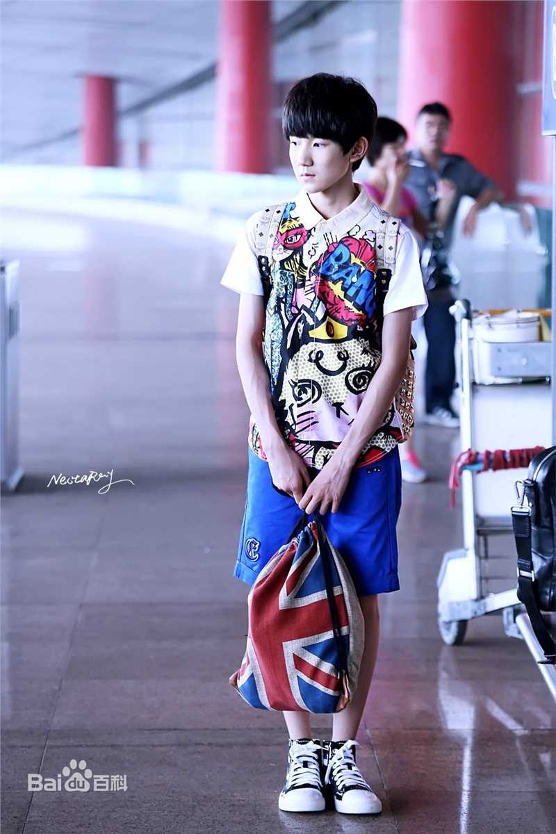 王源(Roy)的机场画报2014性感图片图集