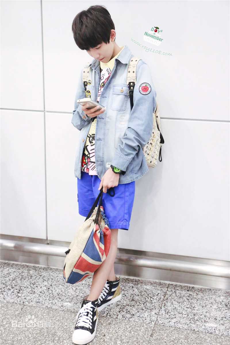 王源(Roy)的机场画报2014性感图片图集