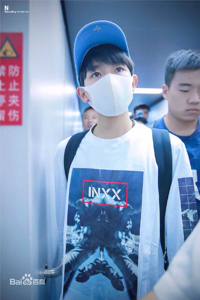 王源(Roy)的机场画报2016素颜照壁纸