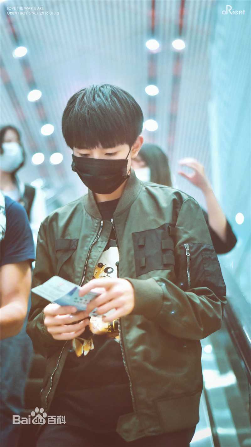 王源(Roy)的机场画报2016素颜照壁纸